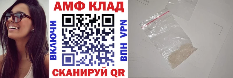 АМФ Premium  Феодосия 