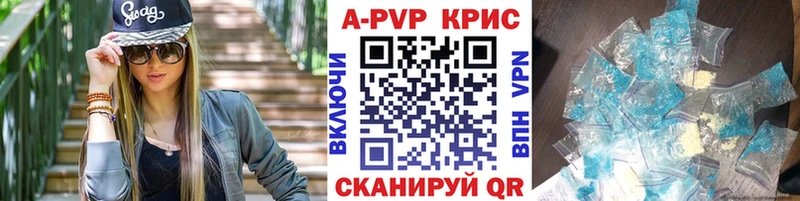 OMG сайт  Феодосия  APVP VHQ 