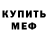 КЕТАМИН VHQ Anar Rahim