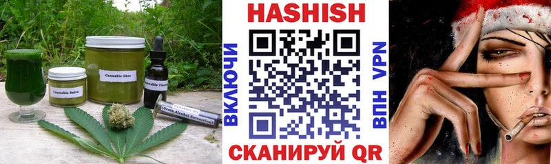 как найти Феодосия Canna-Cookies марихуана