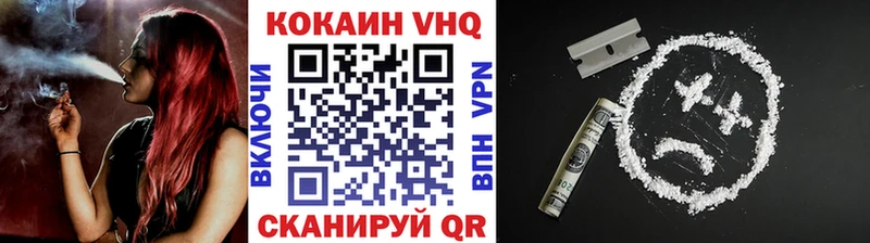 дарнет шоп  Феодосия  КОКАИН 97% 