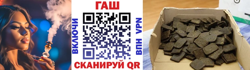 Гашиш хэш Феодосия