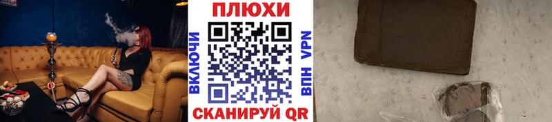 ГАШИШ Premium  Феодосия 