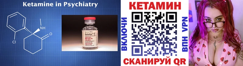 КЕТАМИН VHQ  цены наркотик  Феодосия 