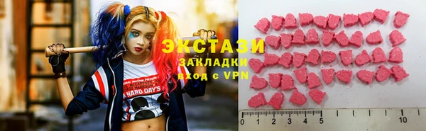 2c-b Навашино