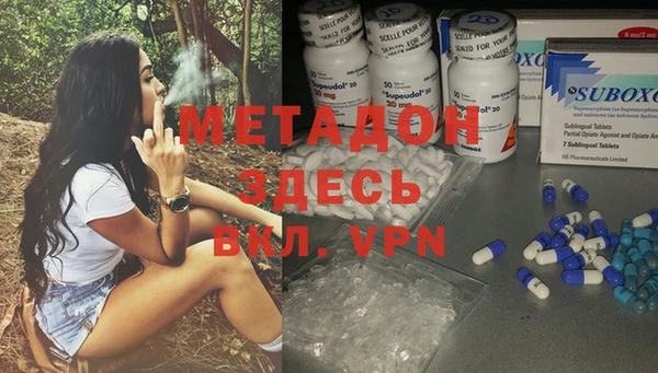 кокаин премиум Алексин