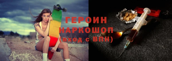 кокаин премиум Алексин
