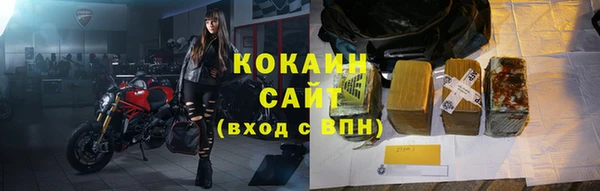 кокаин премиум Алексин