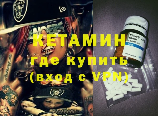 кокаин премиум Алексин