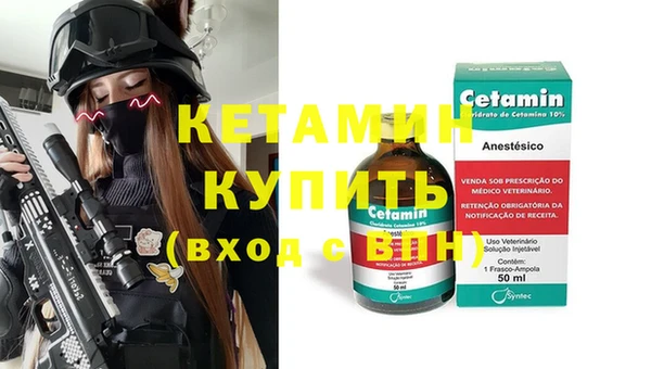кокаин премиум Алексин