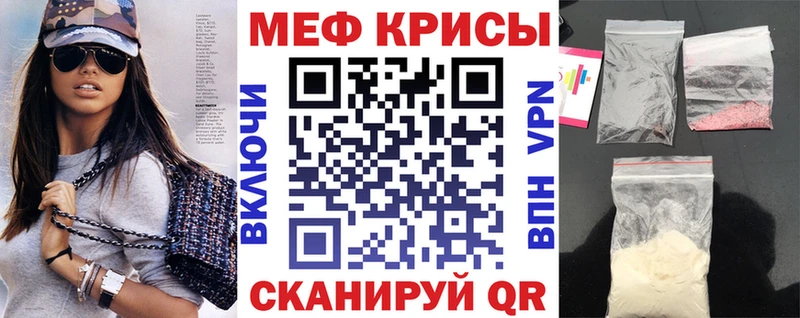 Мефедрон кристаллы  Феодосия 