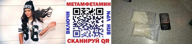 МЕГА tor Феодосия Первитин пудра