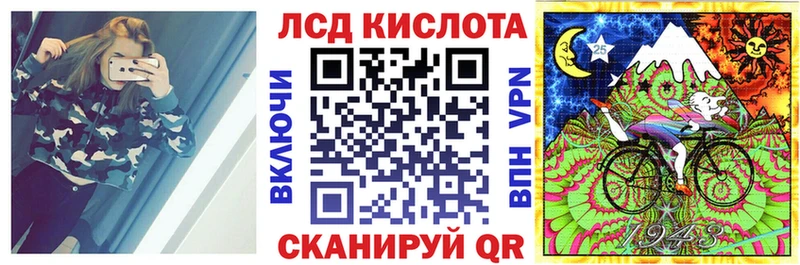 Марки N-bome 1,8мг  купить  сайты  Феодосия 