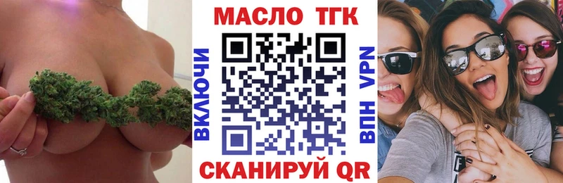 Дистиллят ТГК жижа  Феодосия 